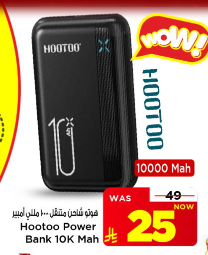 available at Mark & Save in KSA, Saudi Arabia, Saudi - Al Hasa