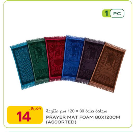 available at شركة الميرة للمواد الاستهلاكية in قطر - الوكرة