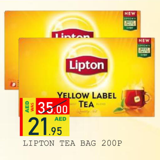 available at رويال جلف هايبرماركت in الإمارات العربية المتحدة , الامارات - أبو ظبي