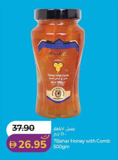 available at لولو هايبرماركت in الإمارات العربية المتحدة , الامارات - رَأْس ٱلْخَيْمَة