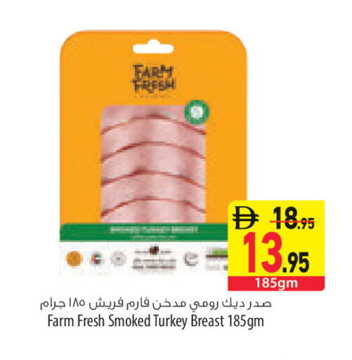 available at السفير ماركت in الإمارات العربية المتحدة , الامارات - ٱلْعَيْن‎