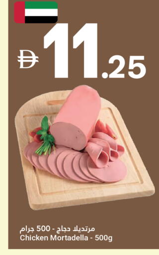 available at Grand Emirates Market in UAE - Abu Dhabi