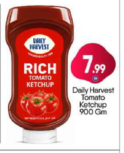 Tomato available at BIGmart in UAE - Dubai