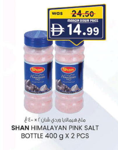 available at ك. الم. للتجارة in الإمارات العربية المتحدة , الامارات - ٱلْفُجَيْرَة‎