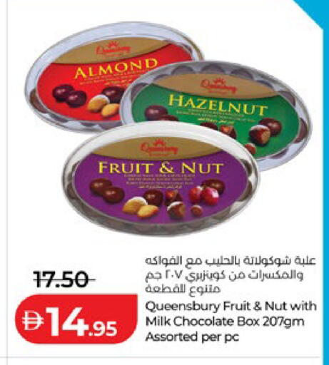 available at لولو هايبرماركت in الإمارات العربية المتحدة , الامارات - ٱلْعَيْن‎