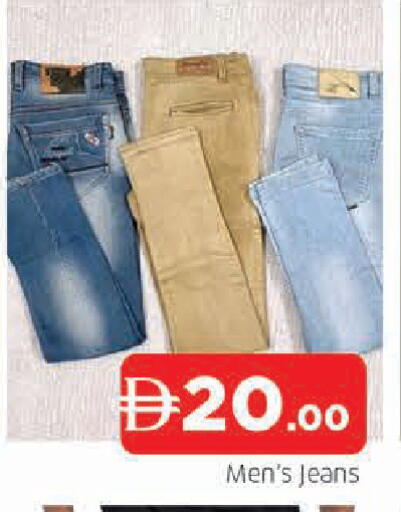available at AL MADINA in UAE - Sharjah / Ajman