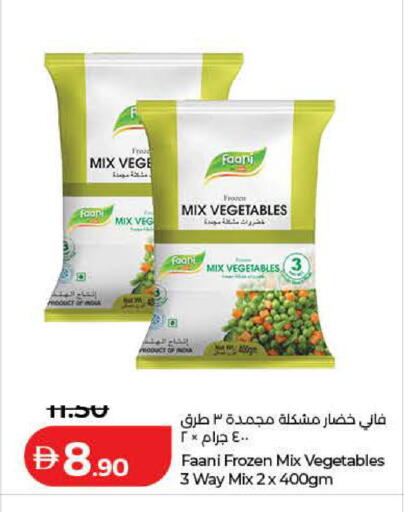 available at لولو هايبرماركت in الإمارات العربية المتحدة , الامارات - ٱلْفُجَيْرَة‎