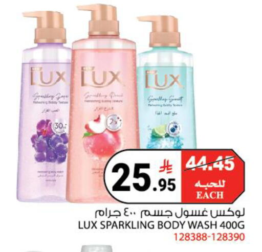 available at House Care in KSA, Saudi Arabia, Saudi - Mecca