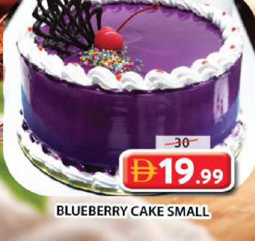 Blueberry BlueBerry available at Grand Hyper Market in UAE - Sharjah / Ajman