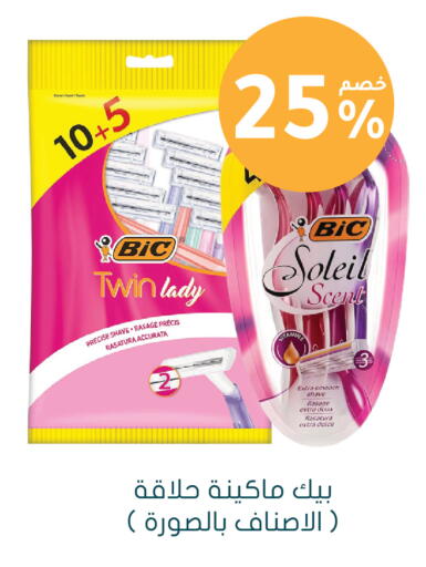 available at  النهدي in مملكة العربية السعودية, السعودية, سعودية - الخرج
