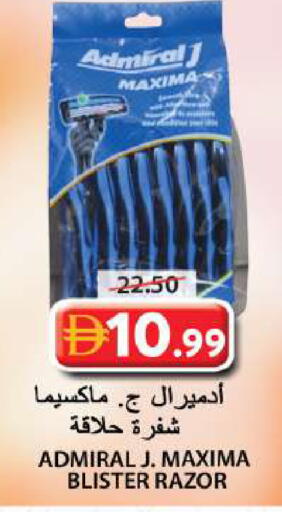 available at Grand Hyper Market in UAE - Sharjah / Ajman