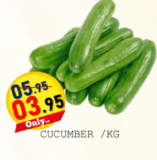 Cucumber available at رويال جلف هايبرماركت in الإمارات العربية المتحدة , الامارات - أبو ظبي