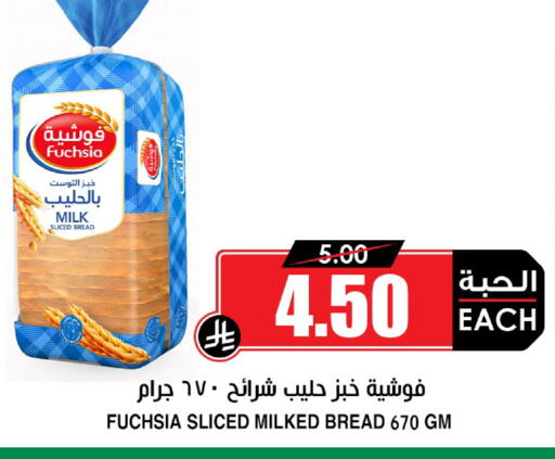 available at أسواق النخبة in مملكة العربية السعودية, السعودية, سعودية - خميس مشيط