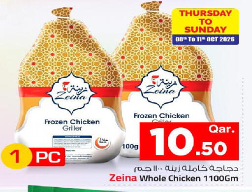 available at مارك & سيف in قطر - الضعاين