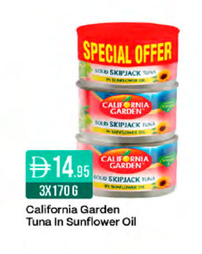 available at West Zone Supermarket in UAE - Sharjah / Ajman