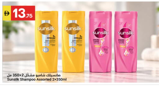 available at Grand Emirates Market in UAE - Abu Dhabi