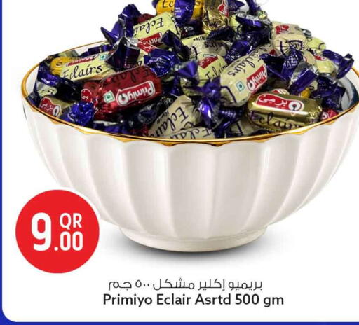 available at سفاري هايبر ماركت in قطر - الوكرة