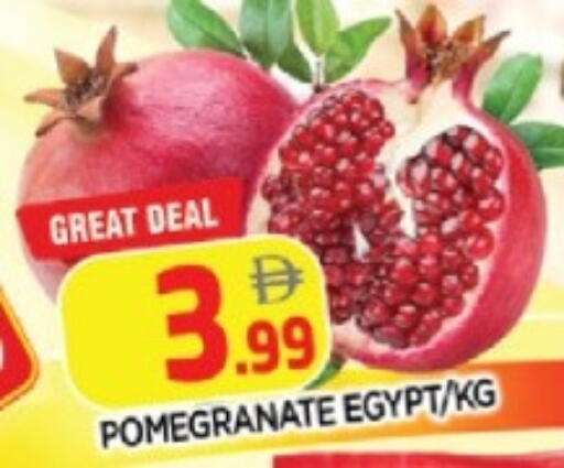 Pomegranate from Egypt available at AL MADINA in UAE - Sharjah / Ajman