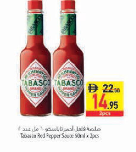 Pepper available at Safeer Market in UAE - Abu Dhabi