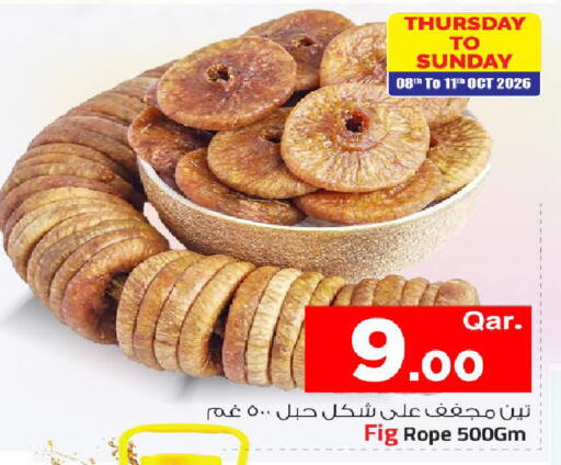 Fig available at مارك & سيف in قطر - الضعاين