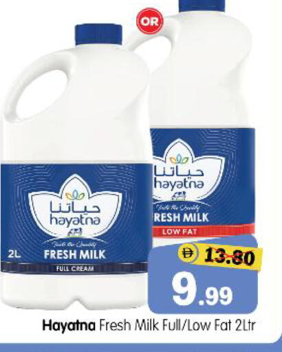 available at هايبر ماركت المدينة in الإمارات العربية المتحدة , الامارات - أبو ظبي