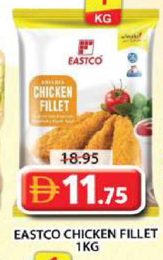 available at Grand Hyper Market in UAE - Sharjah / Ajman