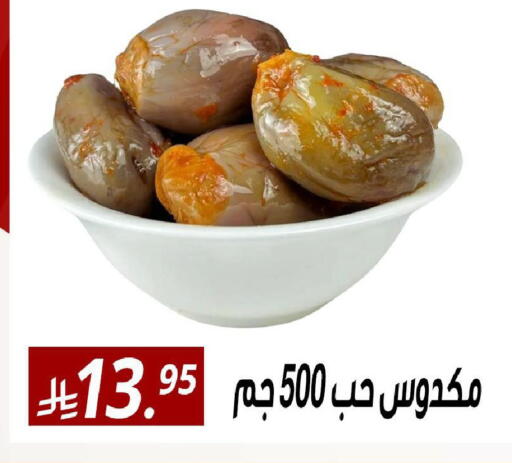 available at سنام سوبرماركت in مملكة العربية السعودية, السعودية, سعودية - الرياض