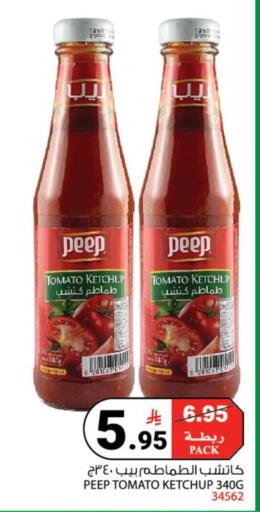 Tomato available at هاوس كير in مملكة العربية السعودية, السعودية, سعودية - مكة المكرمة