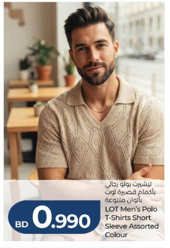 available at لولو هايبر ماركت in البحرين