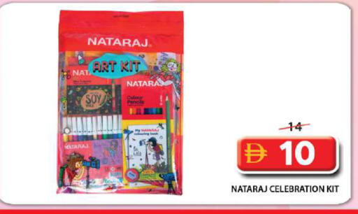 available at Grand Hyper Market in UAE - Sharjah / Ajman