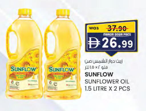 available at ك. الم. للتجارة in الإمارات العربية المتحدة , الامارات - أبو ظبي