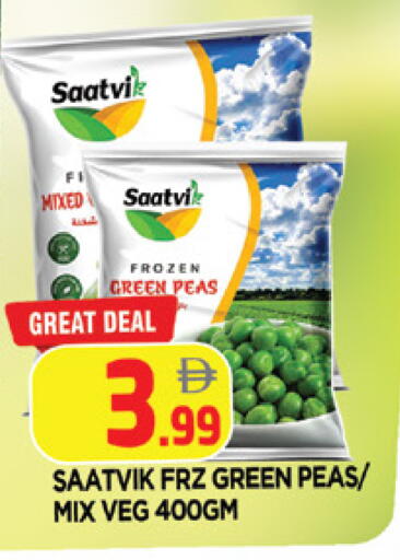 Peas available at AL MADINA in UAE - Sharjah / Ajman