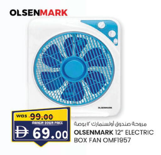 available at K.M Hypermarket in UAE - Abu Dhabi