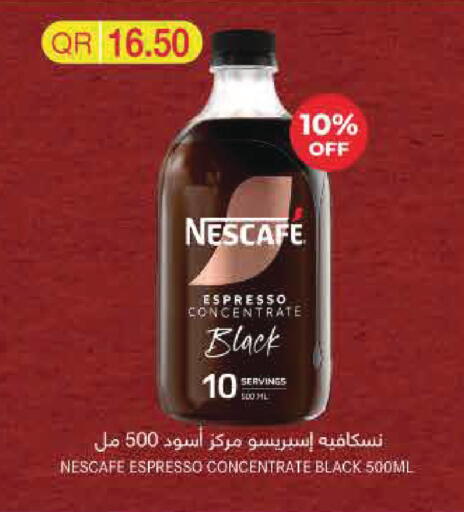 available at مونوبريكس in قطر - الوكرة