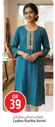 available at سفاري هايبر ماركت in قطر - الوكرة