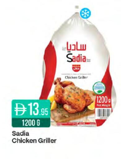 available at West Zone Supermarket in UAE - Sharjah / Ajman