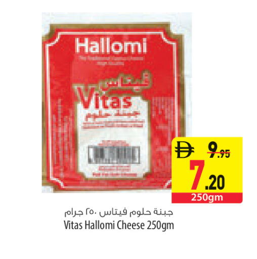 available at السفير ماركت in الإمارات العربية المتحدة , الامارات - ٱلْعَيْن‎