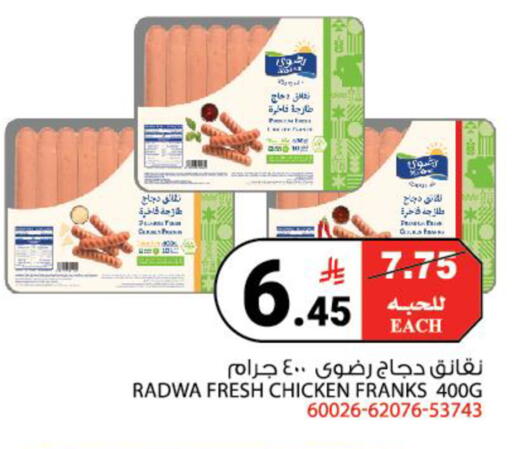 available at House Care in KSA, Saudi Arabia, Saudi - Mecca