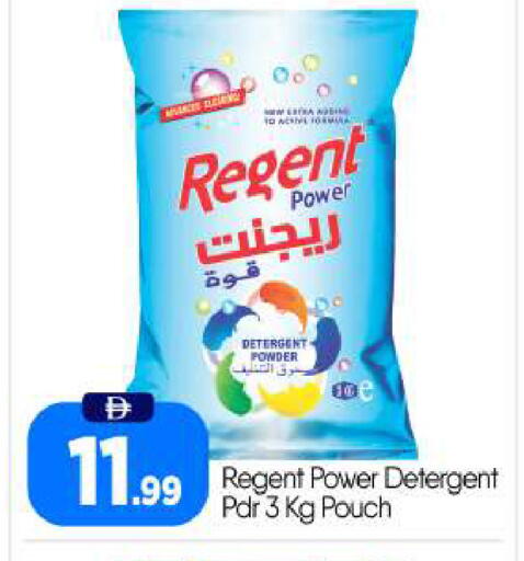available at BIGmart in UAE - Abu Dhabi
