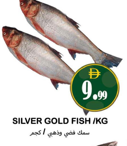 available at Souk Al Mubarak Hypermarket in UAE - Sharjah / Ajman