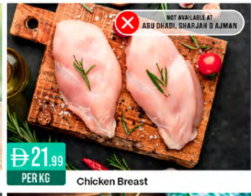 available at West Zone Supermarket in UAE - Sharjah / Ajman