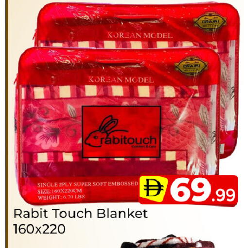 available at مبارك هايبرماركت الشارقة in الإمارات العربية المتحدة , الامارات - الشارقة / عجمان