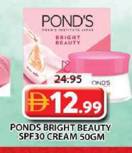 available at Grand Hyper Market in UAE - Sharjah / Ajman