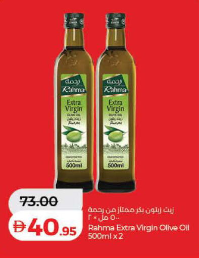 available at Lulu Hypermarket in UAE - Ras al Khaimah