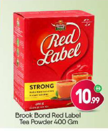 available at BIGmart in UAE - Dubai