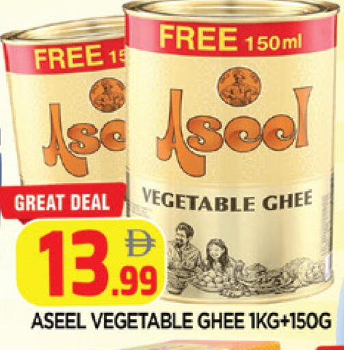 available at المدينة in الإمارات العربية المتحدة , الامارات - الشارقة / عجمان