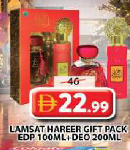 available at Grand Hyper Market in UAE - Sharjah / Ajman