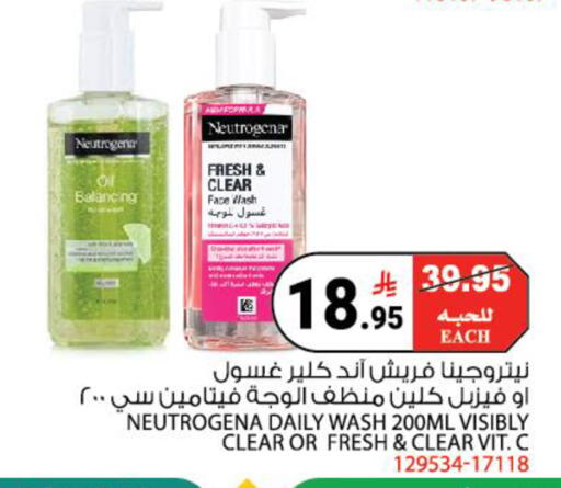 available at House Care in KSA, Saudi Arabia, Saudi - Mecca