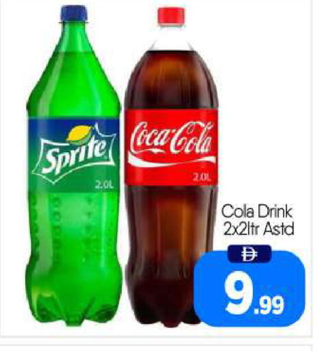 available at BIGmart in UAE - Abu Dhabi