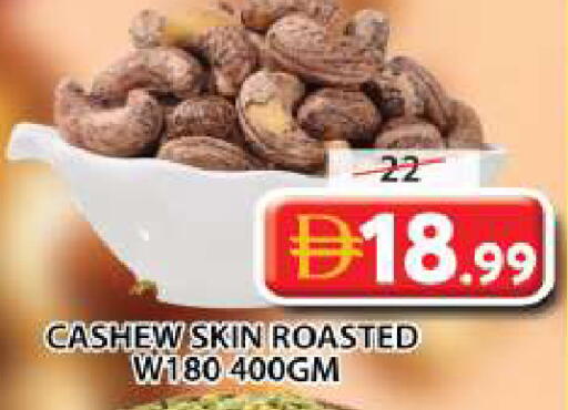 available at Grand Hyper Market in UAE - Sharjah / Ajman